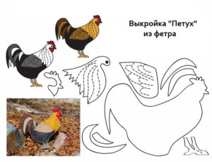 Сшить петуха своими руками (4)